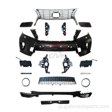 Lexus RX 2013 Normal Style Front Body Kit